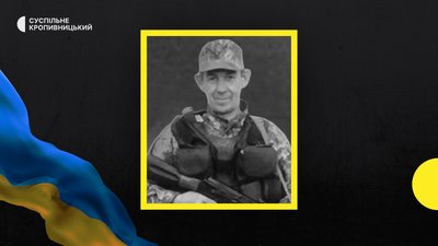 У війні з РФ загинули бійці з трьох районів Кіровоградщини