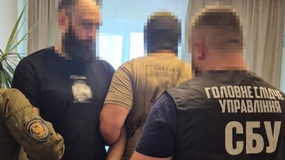 СБУ, затримання