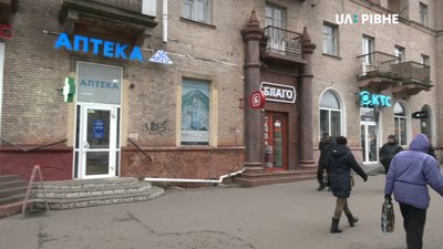 Результати змін: що зробили за рік, маючи порядок розміщення вивісок у Рівному (ВІДЕО) Результати змін: що зробили за рік, маючи порядок розміщення вивісок у Рівному (ВІДЕО)