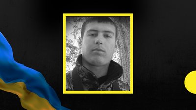 У російсько-українській війні загинув боєць із Франківщини Андрій Бощук