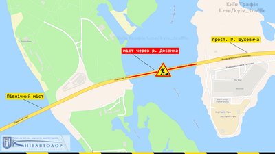 У Києві на одному із мостів обмежать рух транспорту У Києві на одному із мостів обмежать рух транспорту