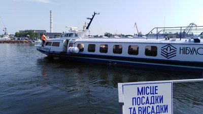 Незалежність 3 Незалежність 3