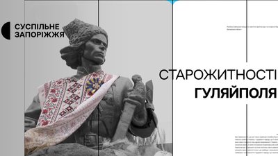 Нестор Махно