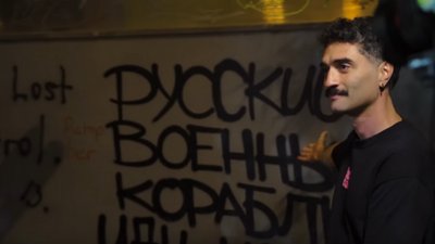 Не пускає до свого бару в Тбілісі росіян, які не підписують спеціальну форму. Дато Лапаурі. СУСПІЛЬНЕ | ЛЮДИ