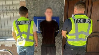 У Києві У Києві