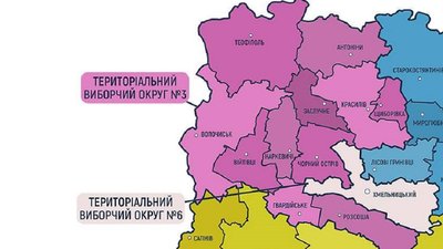 Кандидати у депутати Хмельницької облради: третій виборчий округ