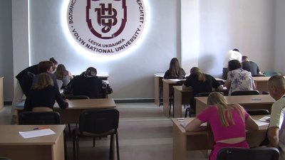 Навчання у вихідні та дві зміни: як організували навчання у волинських вишах Навчання у вихідні та дві зміни: як організували навчання у волинських вишах