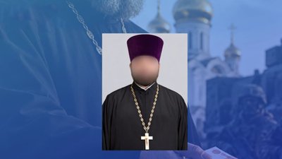 Підозрюваний священник