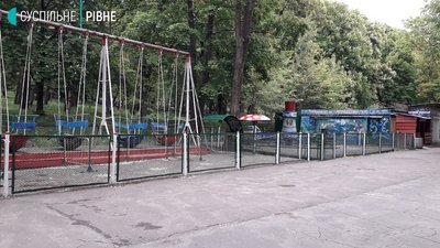 Парк Шевченко Рівне Парк Шевченко Рівне