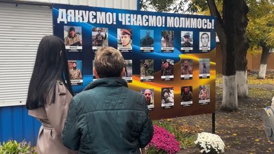 Куточок памʼяті у Мерефі, 10 жовтня 2025