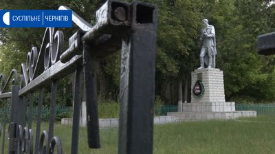 На Коропщині не можуть поховати останки солдатів Другої світової: чому відкладають поховання