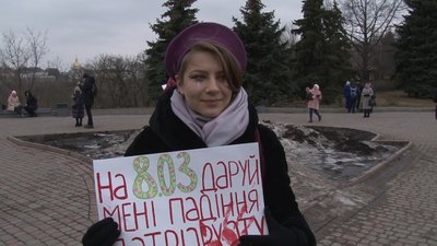 "Місце жінки всюди": у Полтаві долучилися до Маршу жінок "Місце жінки всюди": у Полтаві долучилися до Маршу жінок