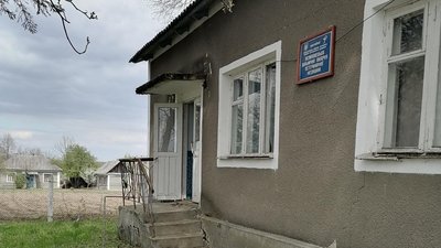 Яке майно планують продати у 2024 році в Чернівецькій області: перелік Яке майно планують продати у 2024 році в Чернівецькій області: перелік