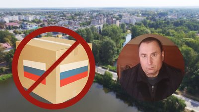 "Не приймаємо російську гуманітарну допомогу", – міський голова Городні