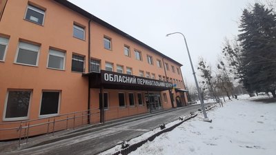 Львівський перинатальний центр Львівський перинатальний центр