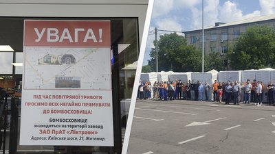 Евакуація у торговельному центрі – у Житомирі відпрацьовували алгоритм дій під час повітряної тривоги