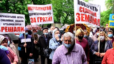 Жителі Черняхівщини протестували під стінами управління держгеокадастру в Житомирській області Жителі Черняхівщини протестували під стінами управління держгеокадастру в Житомирській області