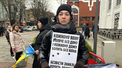 Надія щотижня бере участь в акціях на підтримку військовополонених та безвісти зниклих