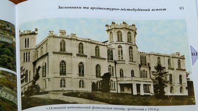 "Червоне. З історії містечка"– нова книга краєзнавця з Житомирщини Георгія Мокрицького "Червоне. З історії містечка"– нова книга краєзнавця з Житомирщини Георгія Мокрицького