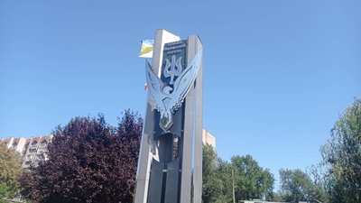 У Запоріжжі відкрили монумент присвячений героям Небесної Сотні У Запоріжжі відкрили монумент присвячений героям Небесної Сотні