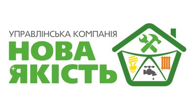 Дилема по-черкаськи: управлінська компанія чи ОСББ? Дилема по-черкаськи: управлінська компанія чи ОСББ?