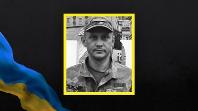 Олександр Лісовін Олександр Лісовін