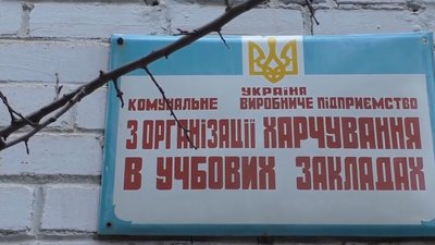 Миколаївські правоохоронці завершили розслідування "маргаринової справи" Миколаївські правоохоронці завершили розслідування "маргаринової справи"