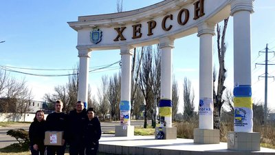 Волонтери-мальтійці з Івано-Франківська привезли гуманітарну допомогу на Херсонщину Волонтери-мальтійці з Івано-Франківська привезли гуманітарну допомогу на Херсонщину