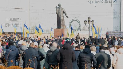 Заспівали гімн та підняли прапори. На Центральній площі в Чернівцях відзначили День єднання Заспівали гімн та підняли прапори. На Центральній площі в Чернівцях відзначили День єднання