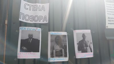 Друкарня Фесенка: мешканці Одеси вийшли на акцію протесту Друкарня Фесенка: мешканці Одеси вийшли на акцію протесту