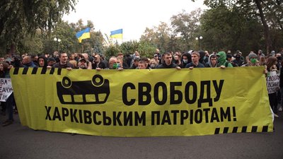 Харківський апеляційний суд пікетують: установу посилено охороняють