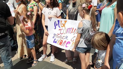 "Ми хочемо навчатися у школі": у Харкові пройшов мітинг проти онлайн-уроків "Ми хочемо навчатися у школі": у Харкові пройшов мітинг проти онлайн-уроків
