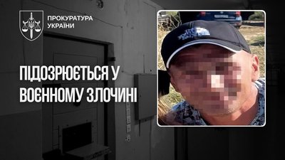 Катував українських військовополонених: працівнику колонії повідомили про підозру