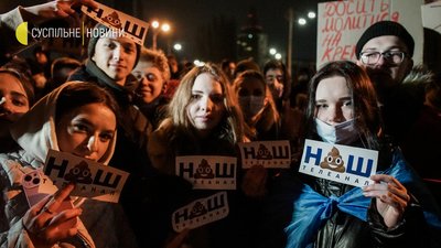 "Мураєва – на нари". Біля телеканалу "НАШ" відбулась акція протесту "Мураєва – на нари". Біля телеканалу "НАШ" відбулась акція протесту