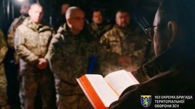 Спільна молитва Спільна молитва