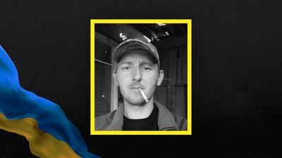 Поховання на Чернігівщині