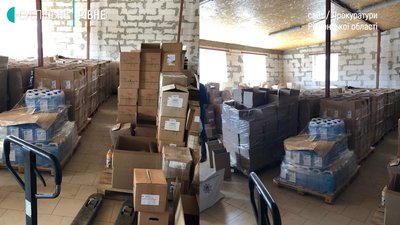Прокуратура Рівне Прокуратура Рівне