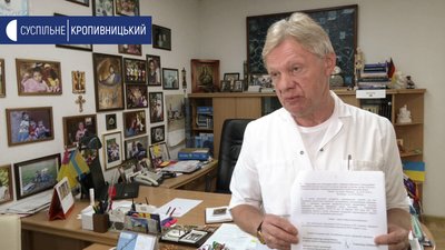 Кропивницький: як працює приватна клініка, де на COVID-19 захворіли 50 працівників Кропивницький: як працює приватна клініка, де на COVID-19 захворіли 50 працівників