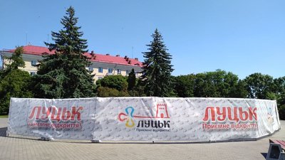 Коли запрацює фонтан "Квітка" в центрі Луцька Коли запрацює фонтан "Квітка" в центрі Луцька