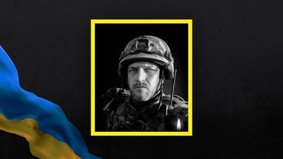 війна, поліцейський, загинув, поліція, смерть, воїн, ЗСУ, Донеччина