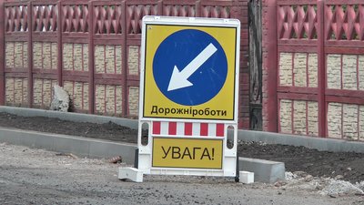 Турецька компанія за власні гроші ремонтує дорогу на Прикарпатті Турецька компанія за власні гроші ремонтує дорогу на Прикарпатті