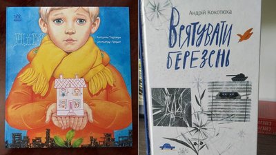 Кокотюха, Продан та Лук'яненко: назвали переможців Премії імені Лесі Українки за 2023 рік