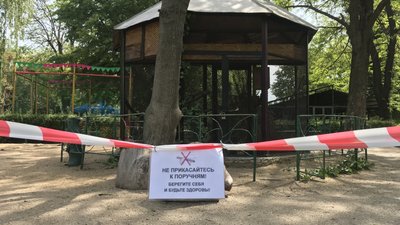 В Одесі зоопарк відновив роботу В Одесі зоопарк відновив роботу
