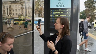 Онлайн-мапа укриттів запрацювала у Вінниці: як нею скористатися Онлайн-мапа укриттів запрацювала у Вінниці: як нею скористатися