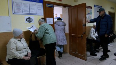 Травмпункт