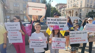 пікет чіткі терміни служби