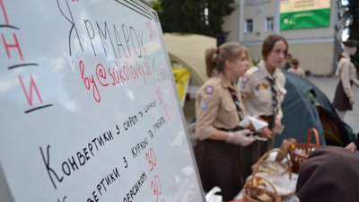 У Житомирі пластуни розпочали новий скаутський рік У Житомирі пластуни розпочали новий скаутський рік