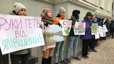 Протест під стінами міськради щодо Ялівщини: Атрошенко обіцяє, що багатоповерхівки не будуватимуть