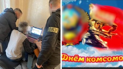 17-й випадок: у Рівному викрили чоловіка, який у соцмережах поширював комуністичну символіку