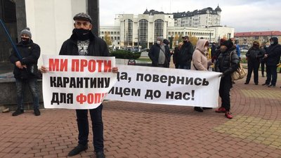 Волинські підприємці підготували звернення до Кабміну. Просять скасувати "карантин вихідного дня"